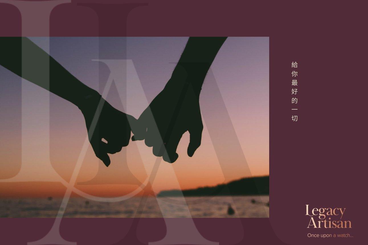 【Once upon a Watch】Giving You the Very Best of Everything